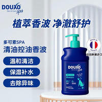 多可素SPA 犬用清新控油香波 473ml